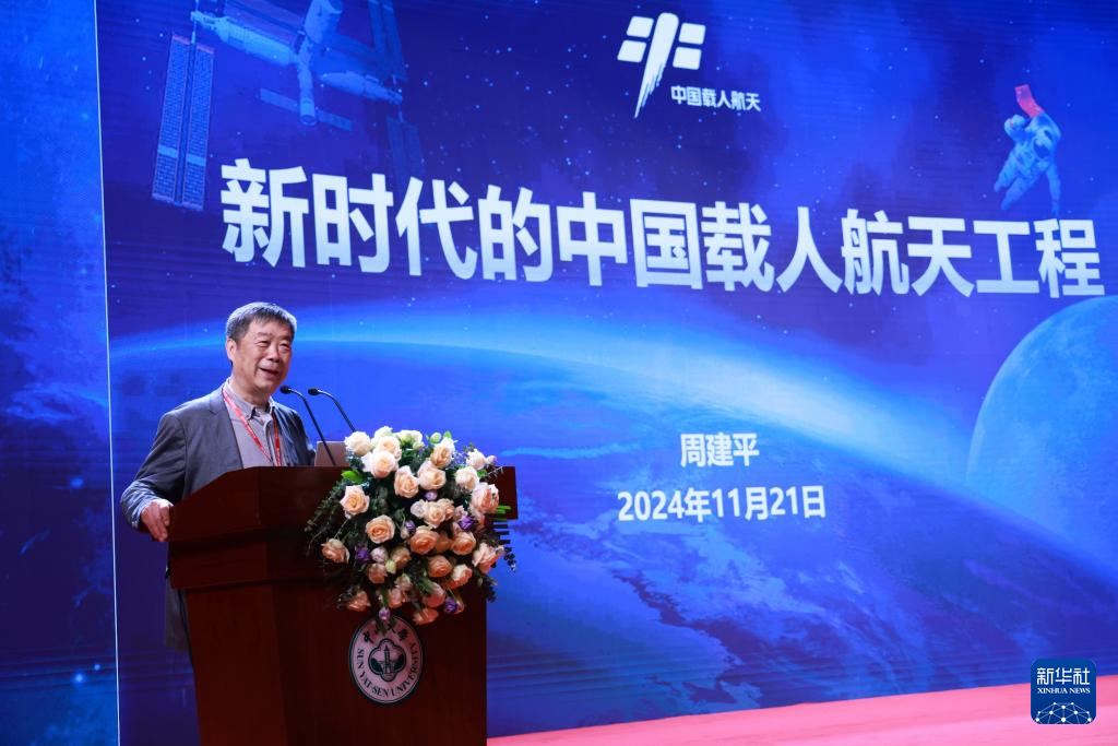 我國載人登月任務(wù)已全面進(jìn)入初樣研制階段