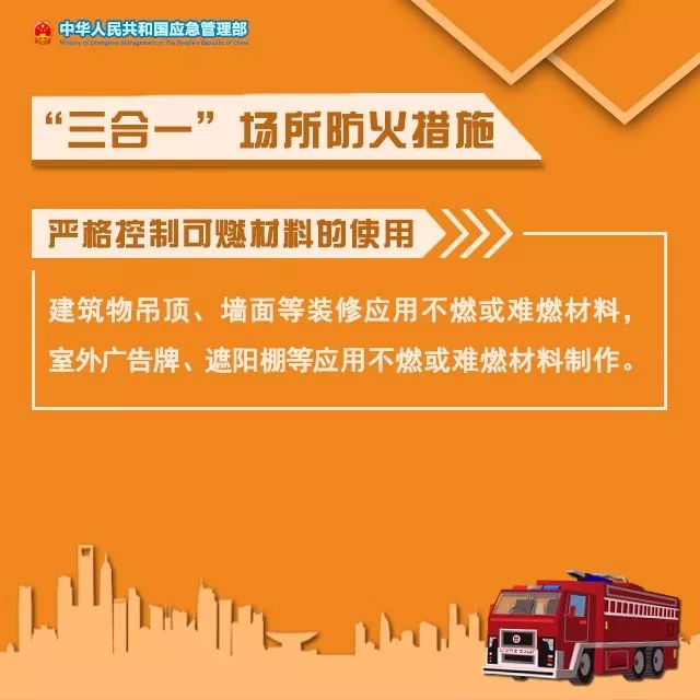 重慶突發(fā)大火！官方通報(bào)