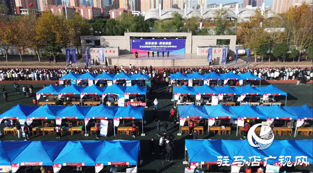 駐馬店職業(yè)技術(shù)學(xué)院成功舉辦&ldquo;豫薦未來(lái)&middot;青春?jiǎn)⒑?rdquo;2025屆畢業(yè)生秋季校園雙選會(huì)