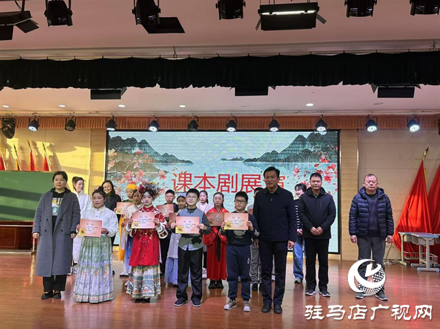 駐馬店實(shí)驗(yàn)小學(xué):精彩“劇”現(xiàn) 書香滿園
