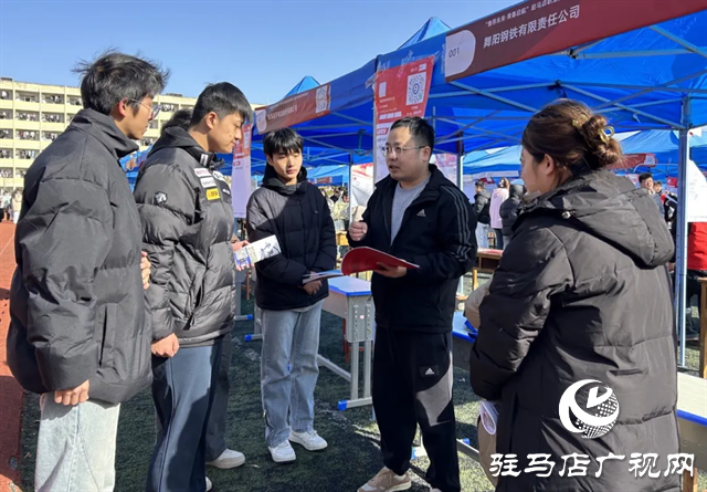 駐馬店職業(yè)技術(shù)學(xué)院成功舉辦&ldquo;豫薦未來(lái)&middot;青春?jiǎn)⒑?rdquo;2025屆畢業(yè)生秋季校園雙選會(huì)