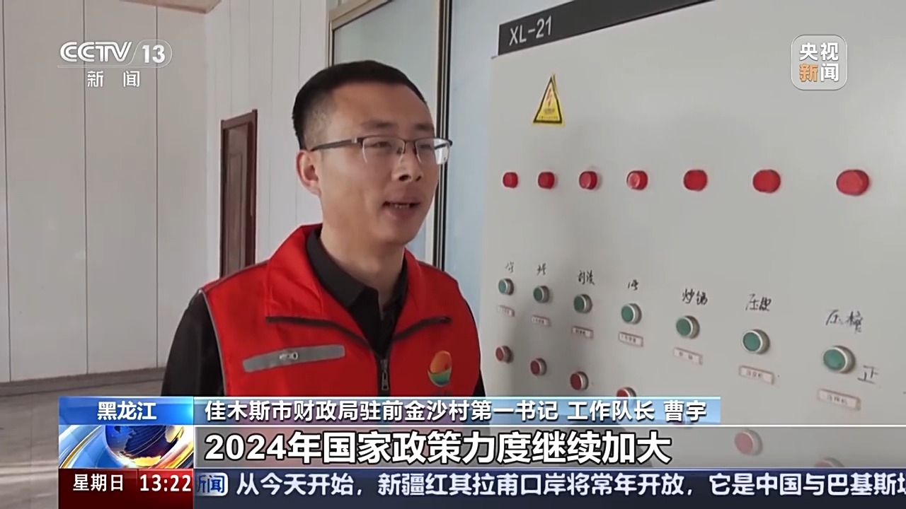 有進度更有“溫度” 秋糧累計收購達1.2億噸