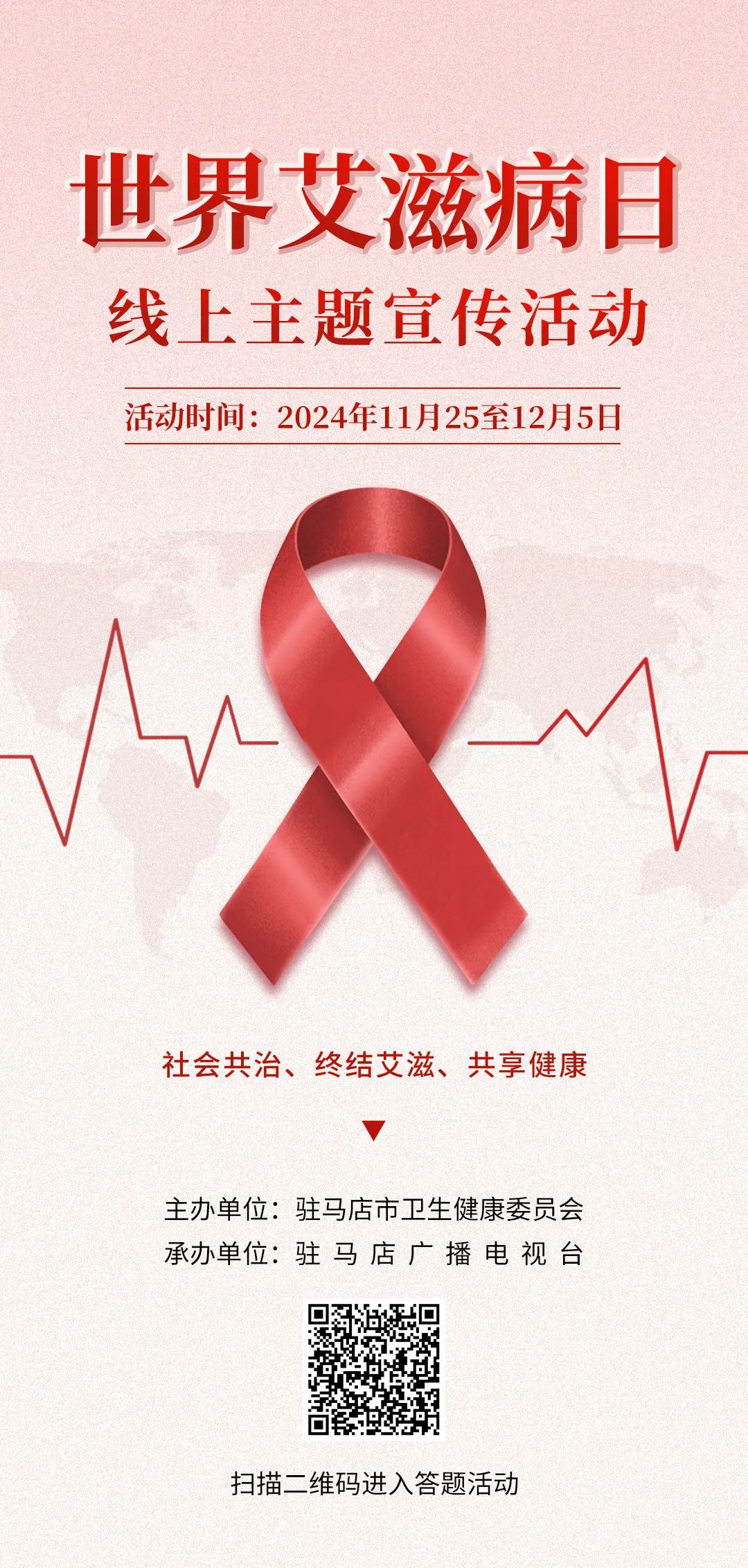 時(shí)間定了！就在明天！