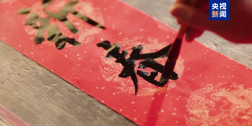 春節(jié)申遺成功！我國世界非遺總數(shù)居世界第一