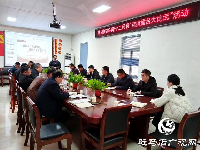 平輿縣李屯鎮(zhèn):黨建引領(lǐng)“雙提升” 比學(xué)趕超“建三園”