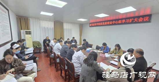 駐馬店市中醫(yī)院開展憲法宣傳周系列活動(dòng)