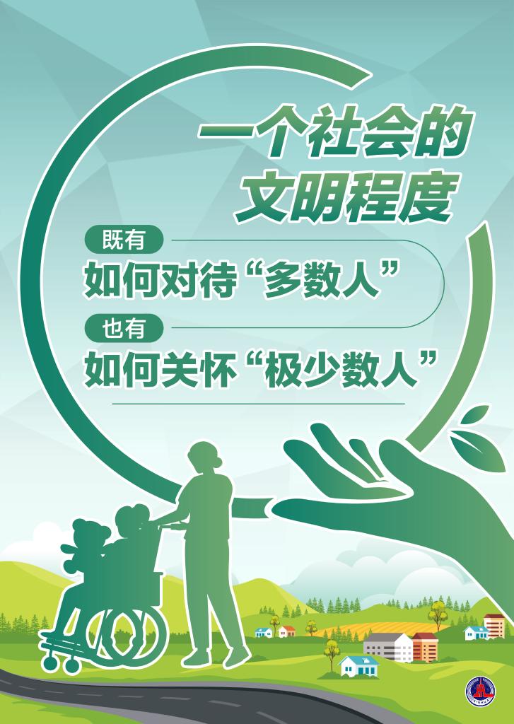 不忽視小群體！我國超90種罕見病用藥進(jìn)醫(yī)保