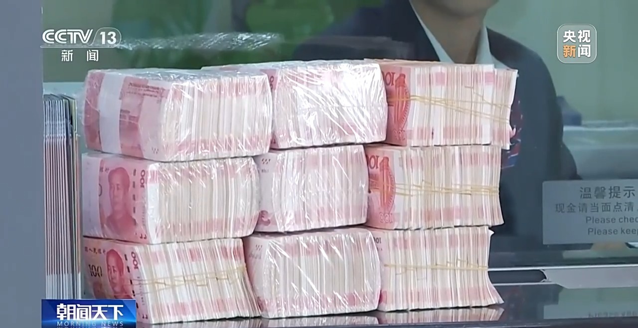 貨幣政策重回&ldquo;適度寬松&rdquo;釋放什么信號？專家解讀