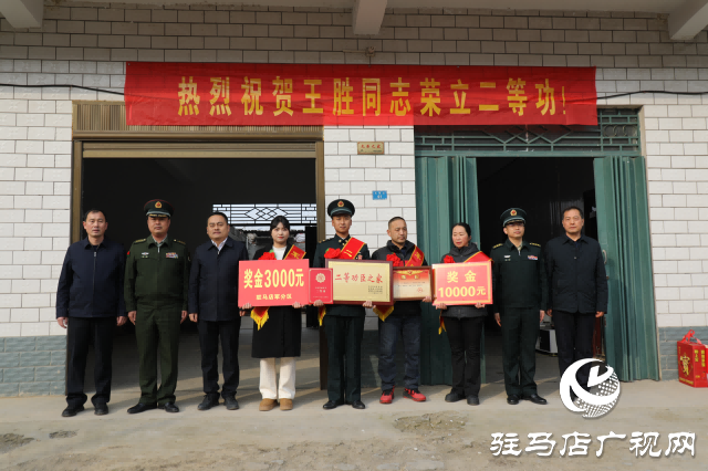 泌陽縣為榮獲二級表彰現(xiàn)役軍人家庭送喜報(bào)