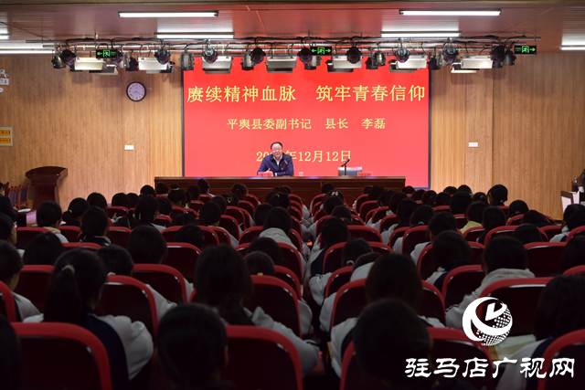 平輿縣委副書記、縣長李磊走進第二高級中學講授思政課