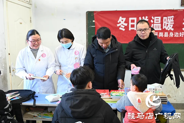平輿縣開(kāi)展&ldquo;冬日送溫暖 關(guān)愛(ài)護(hù)成長(zhǎng)&rdquo;活動(dòng)