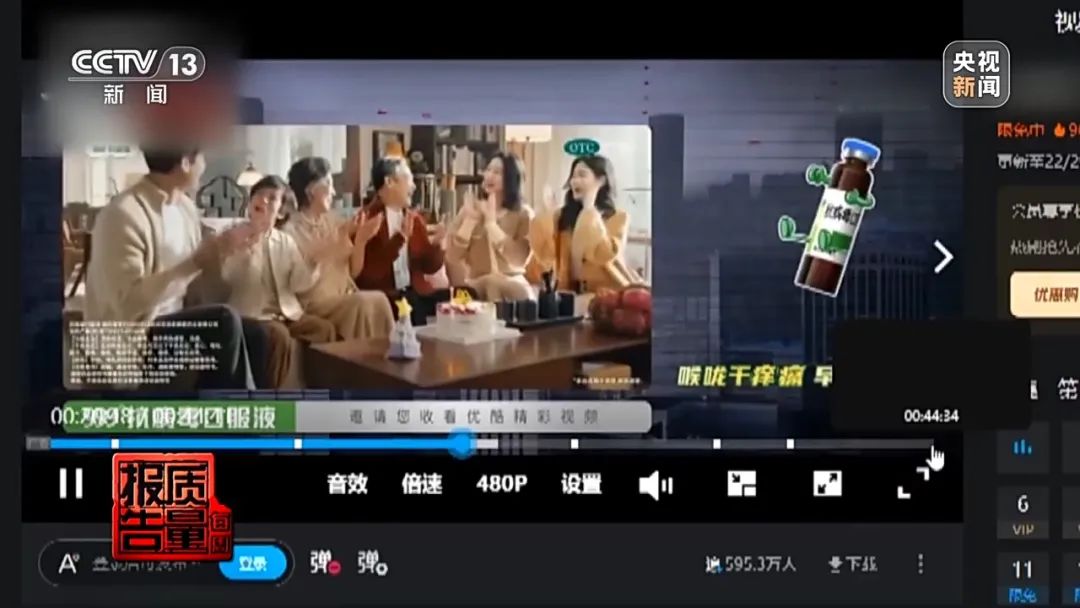 花26900元報“押題班”一題沒中！這里“套路”有多深？