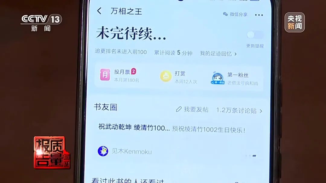 花26900元報“押題班”一題沒中！這里“套路”有多深？