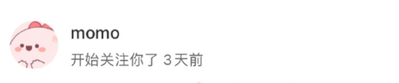 &ldquo;機票太貴，買不起！&rdquo;在評論區(qū)反復(fù)&ldquo;哭窮&rdquo;，價格真能便宜？