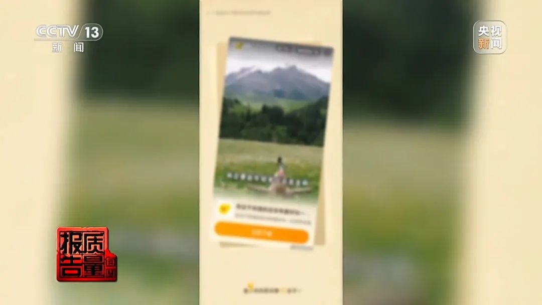 花26900元報“押題班”一題沒中！這里“套路”有多深？