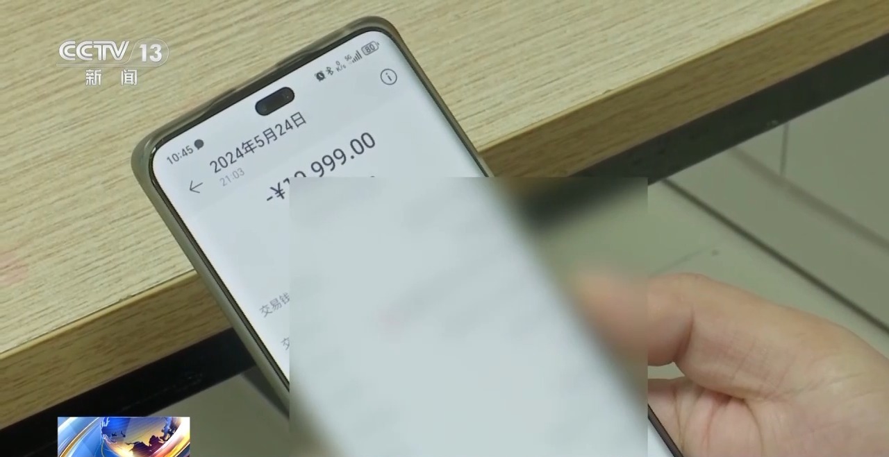 一個電話20萬元沒了！來看“機(jī)票退改簽”騙局的千層套路