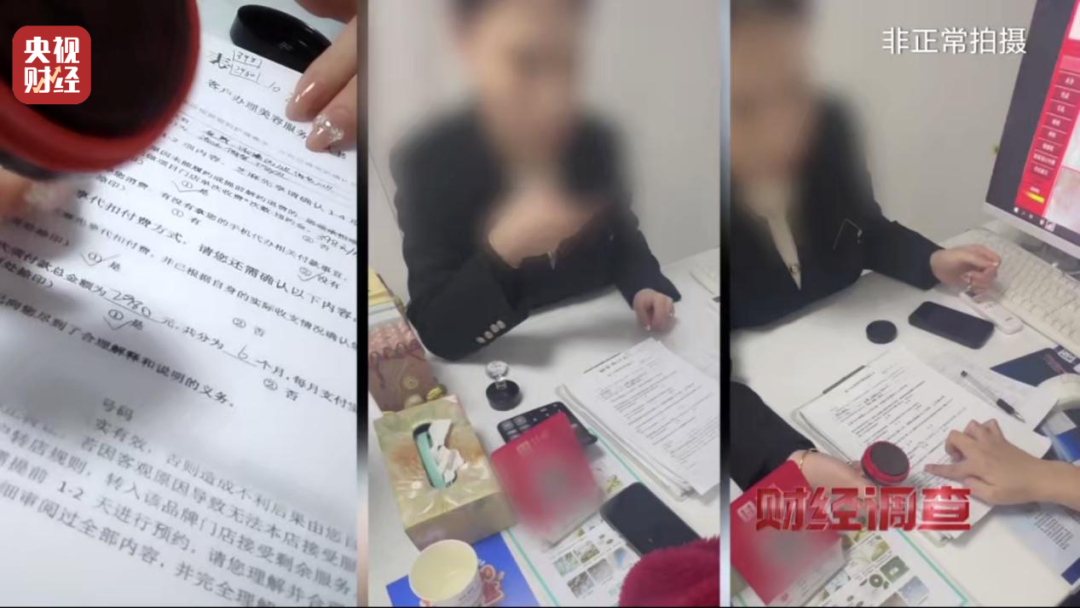 代為簽約，強(qiáng)制扣款！起底&ldquo;先享后付&rdquo;消費(fèi)陷阱