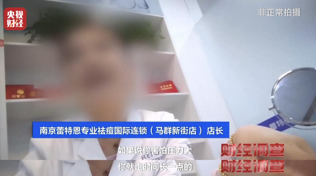 代為簽約，強(qiáng)制扣款！起底&ldquo;先享后付&rdquo;消費(fèi)陷阱