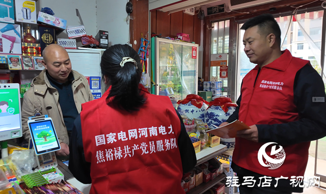 國網(wǎng)駐馬店供電公司:用電宣傳進(jìn)社區(qū) 撐起電力“安全傘”
