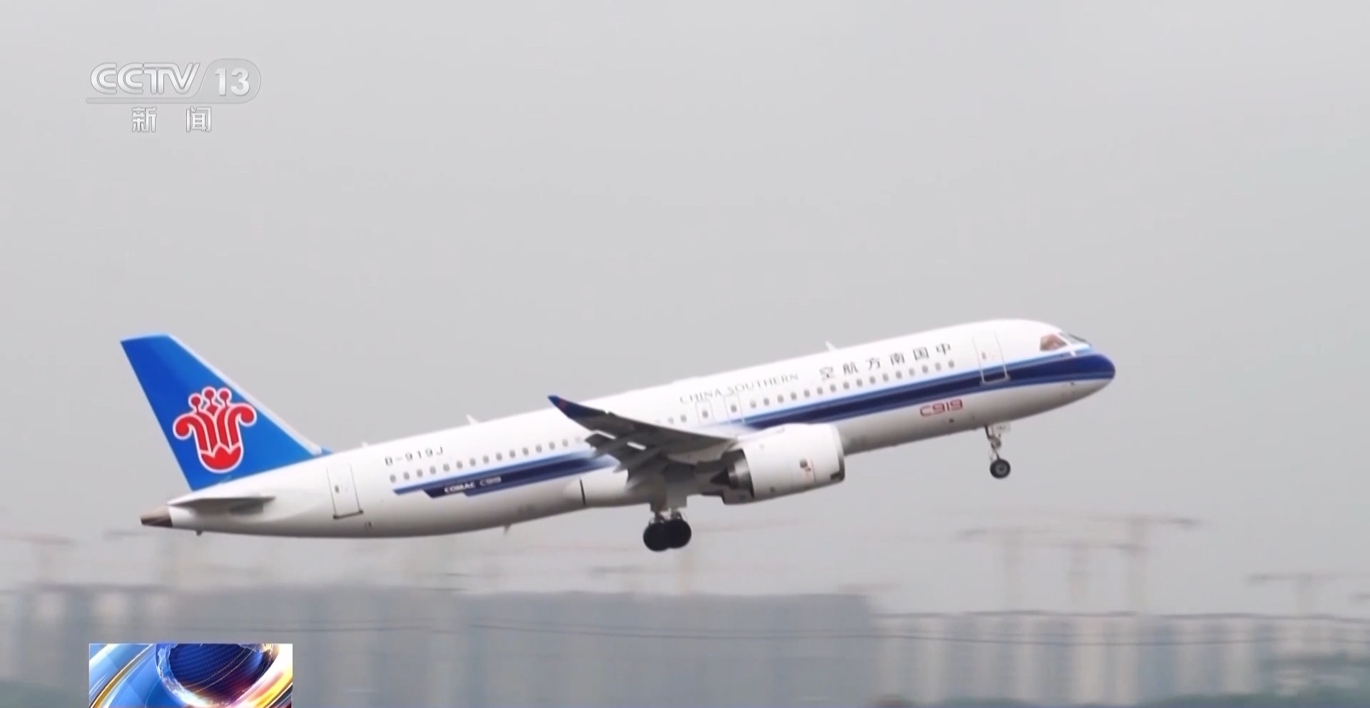 春運(yùn)機(jī)票開訂！該省省該花花，如果可以打個(gè)“時(shí)間差”