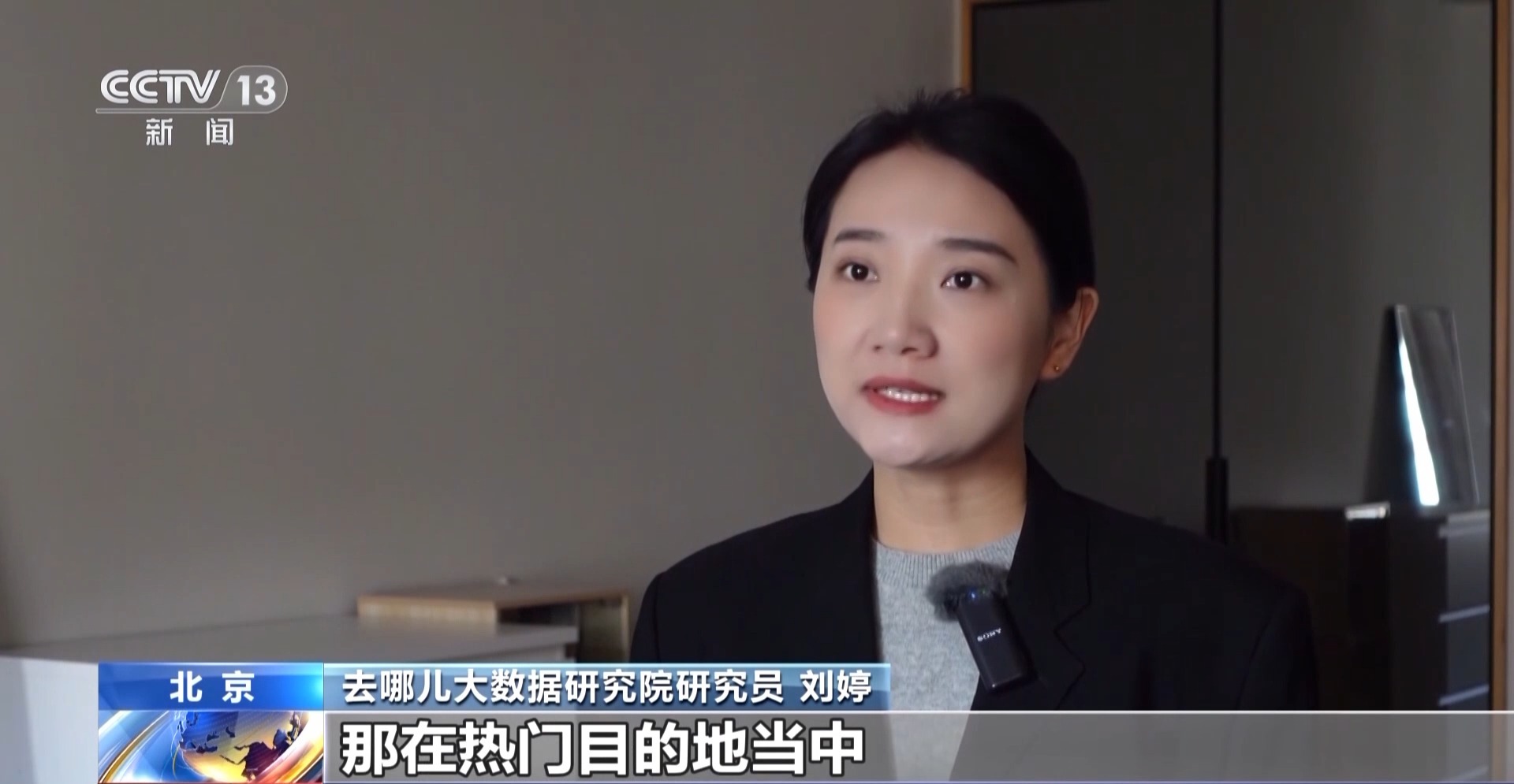 春運(yùn)機(jī)票開訂！該省省該花花，如果可以打個(gè)“時(shí)間差”