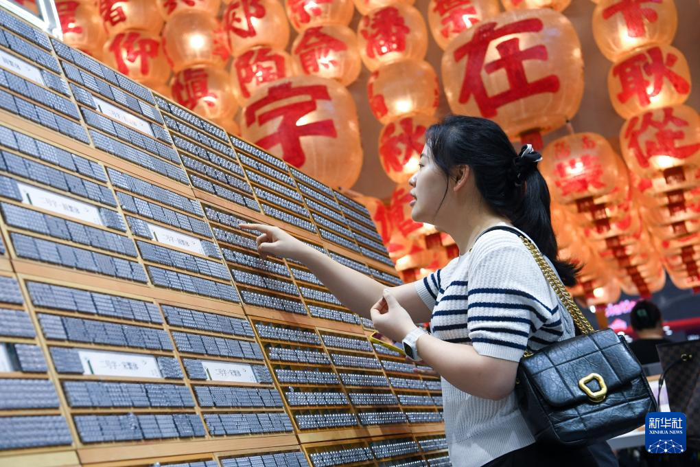 年終報道&middot;賡續(xù)2024丨這些成果，展現(xiàn)中華文明獨特魅力