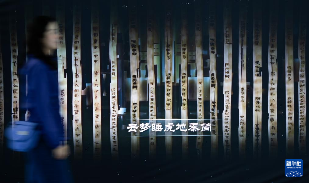 年終報道&middot;賡續(xù)2024丨這些成果，展現(xiàn)中華文明獨特魅力