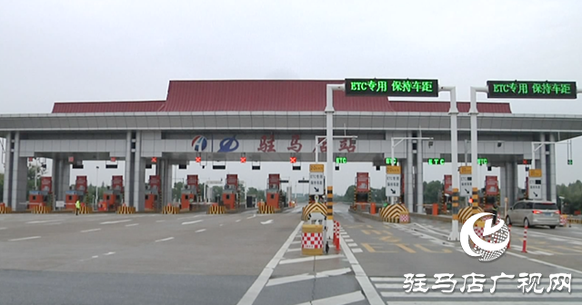 2025 年元旦高速不免費(fèi) 出行請注意！