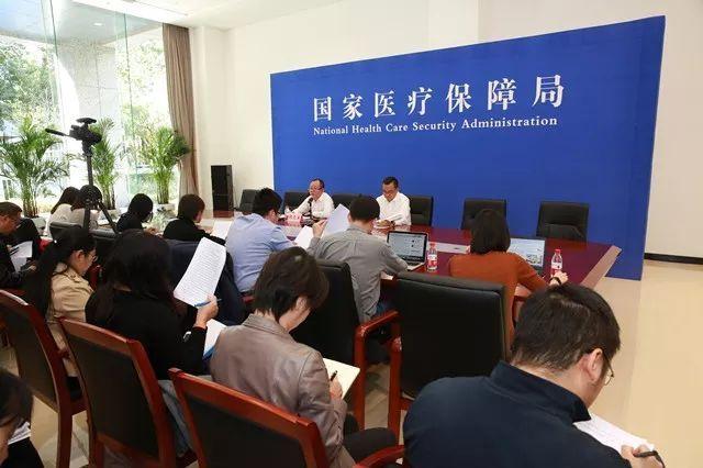 國家醫(yī)保局:從未授權任何社會人員激活“電子醫(yī)?？?></a></p>
		                <div   id="1r3v7rqu9"   class=