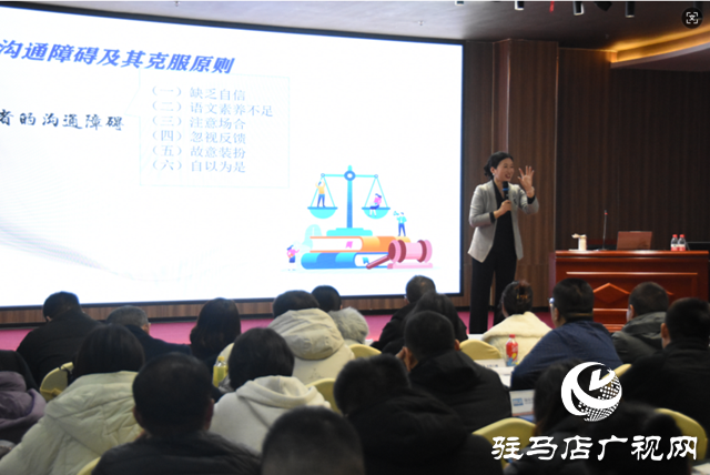 駐馬店：開(kāi)展調(diào)解技能提升培訓(xùn) 促進(jìn)金融保險(xiǎn)業(yè)健康發(fā)展