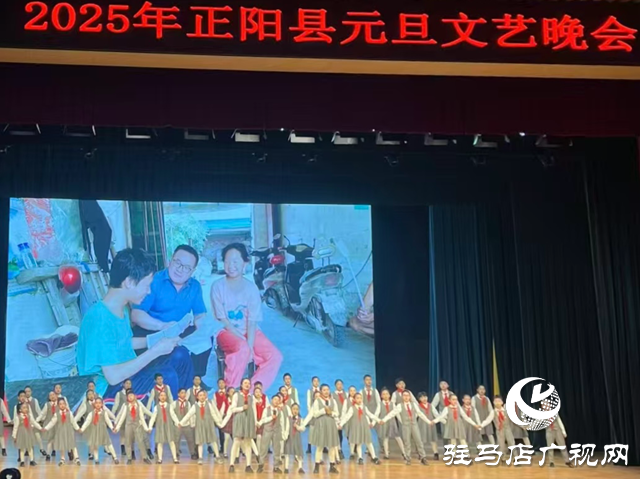 駐村干部事跡搬上舞臺 音樂劇《你好，爸爸》在正陽縣公演