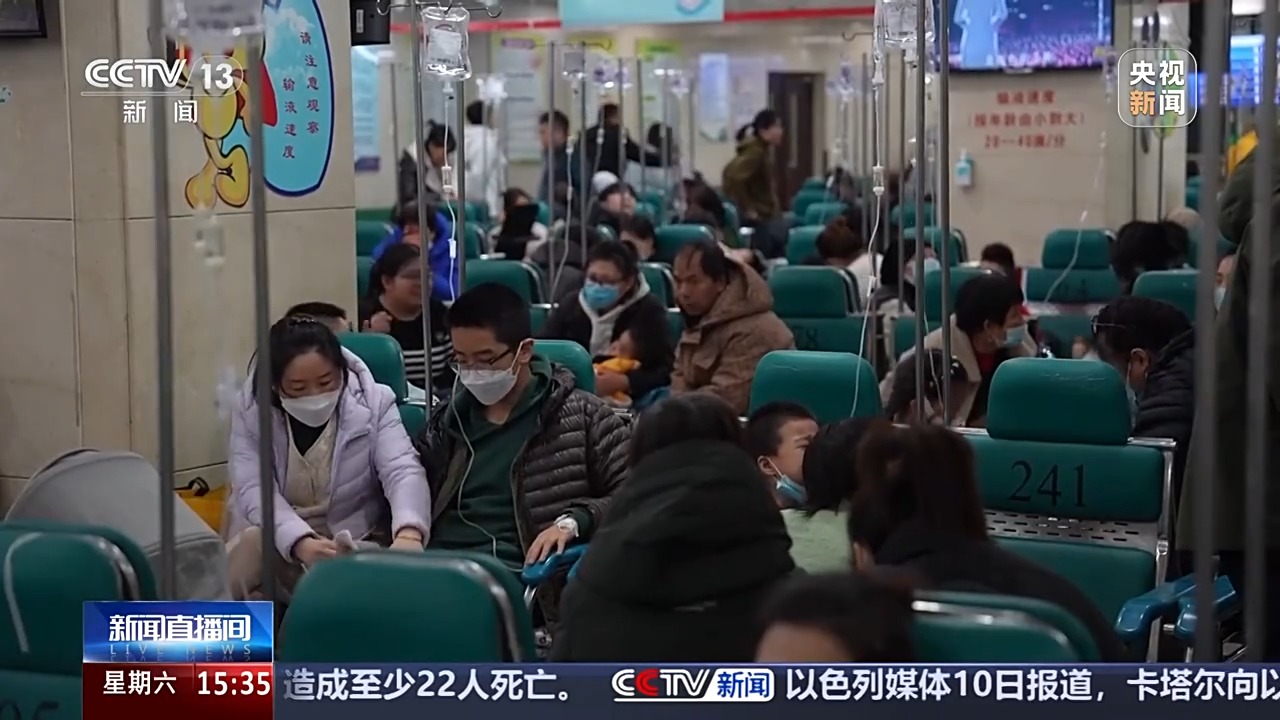 “新毒株”來(lái)襲？專(zhuān)家：是常見(jiàn)病毒 感染通常輕微