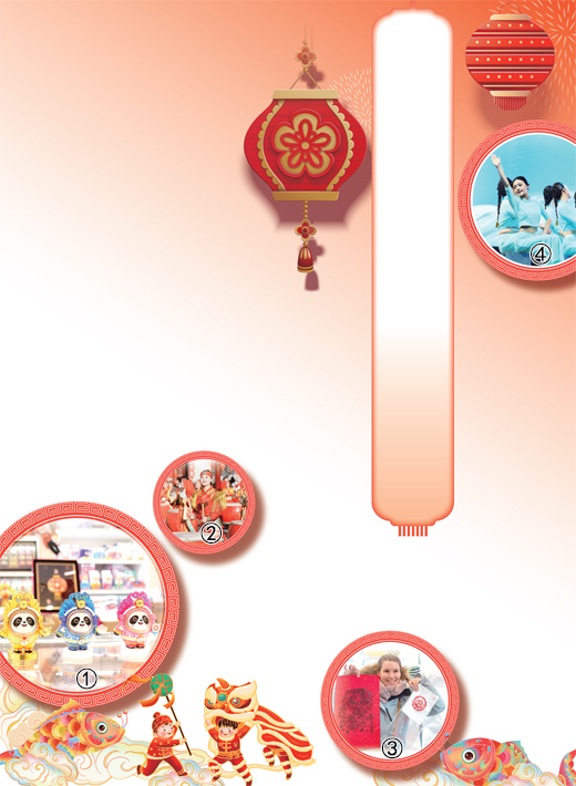 中國(guó)的春節(jié)，世界的春節(jié)