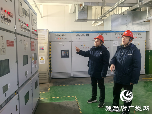 國(guó)網(wǎng)駐馬店供電公司:強(qiáng)化電力支撐保障 服務(wù)經(jīng)濟(jì)社會(huì)發(fā)展