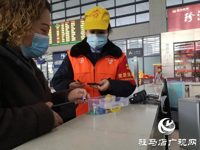 駐馬店西站：春運一線&ldquo;黨旗紅&rdquo;