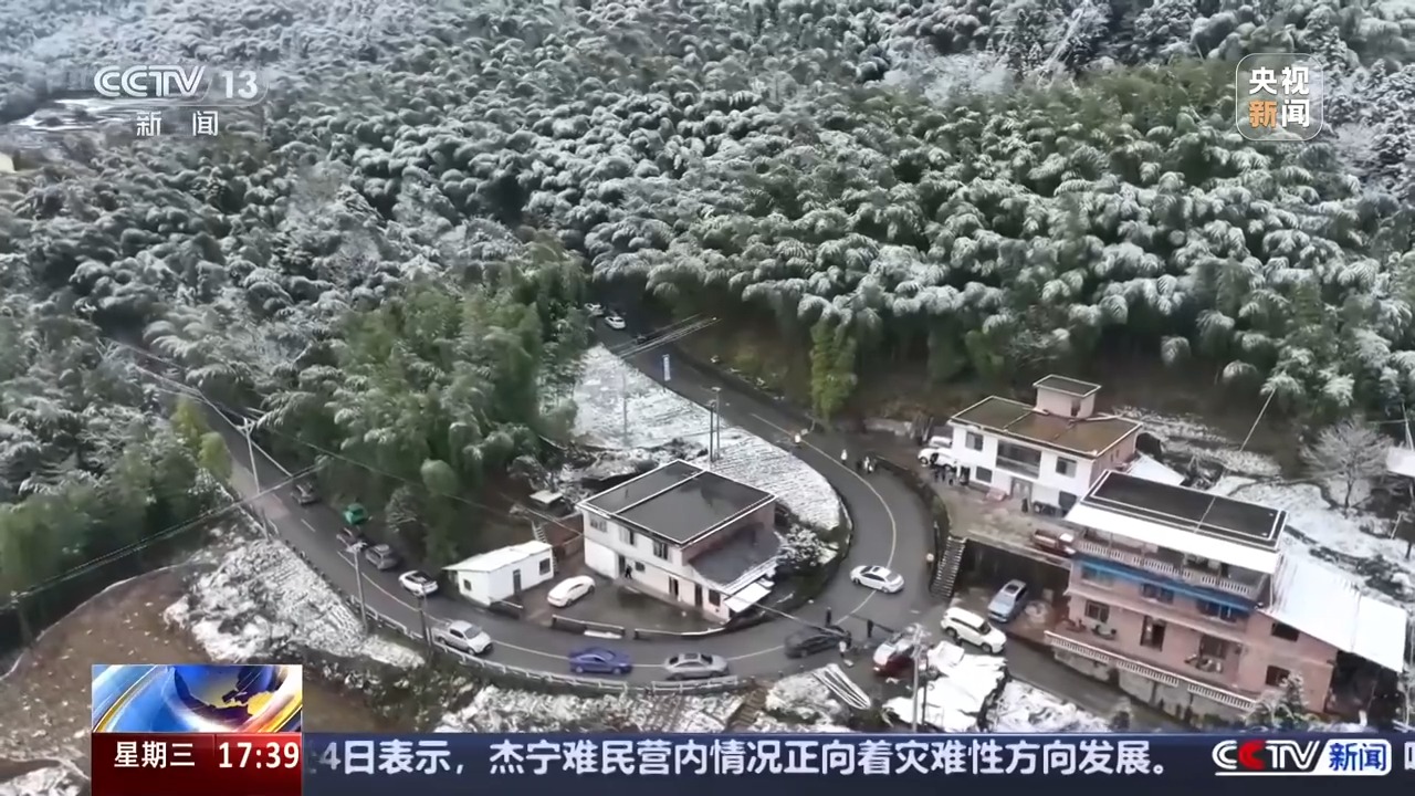 中國氣象局啟動(dòng)寒潮四級(jí)應(yīng)急響應(yīng) 本輪降溫具體情況如何？專家分析