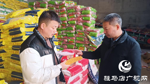 駐馬店:備足農(nóng)資助春耕