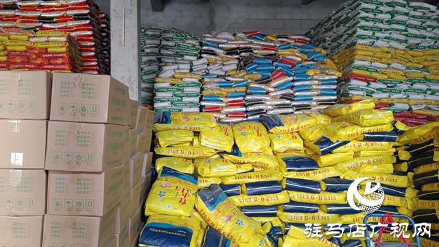 駐馬店:備足農(nóng)資助春耕
