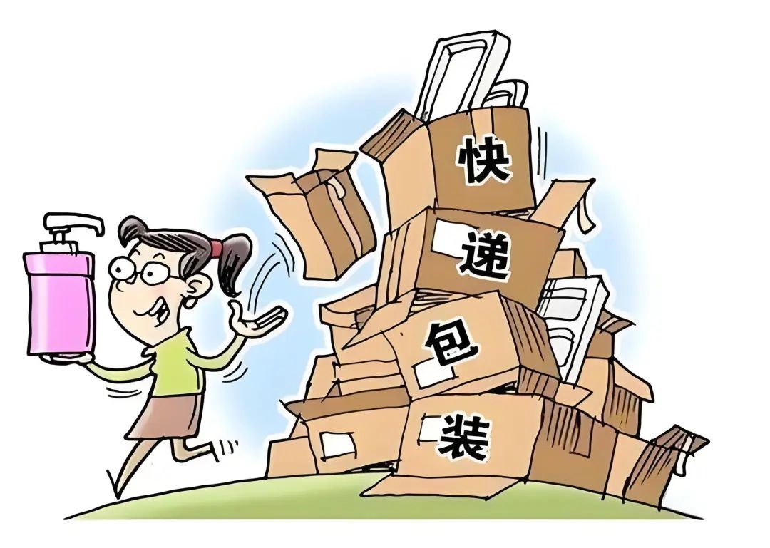 返崗啦&mdash;&mdash;個(gè)人信息貴如金 嚴(yán)防泄露勿輕心