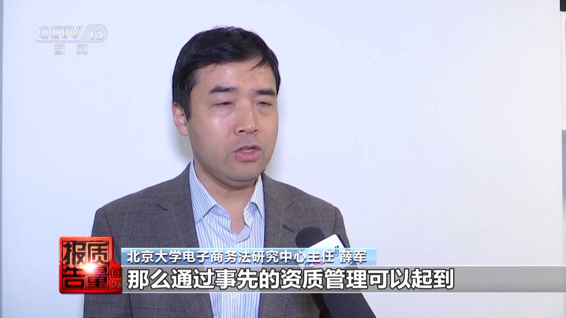 神藥消除結(jié)節(jié)成功率98%？揭秘帶貨直播間里的謊言