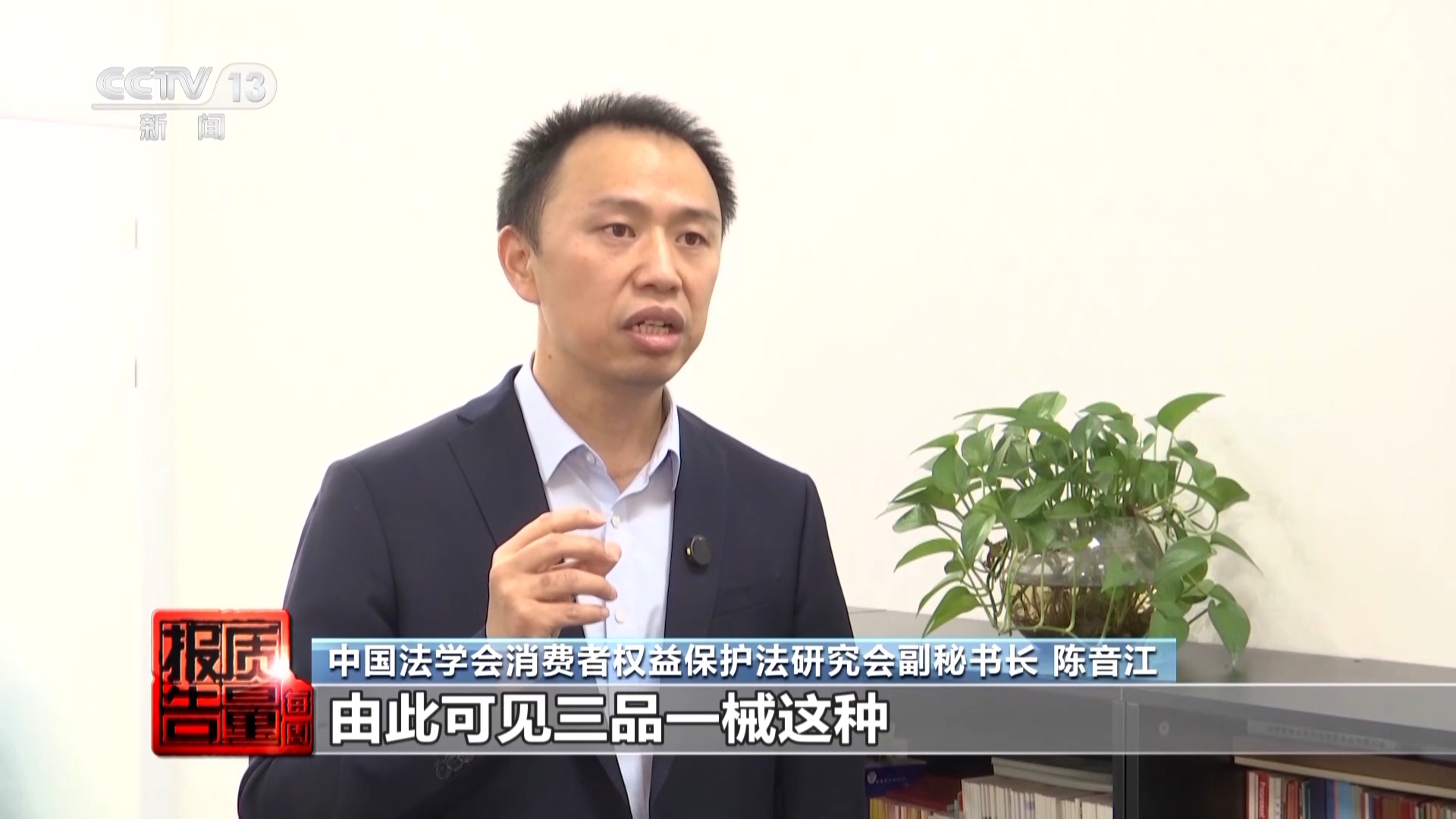 神藥消除結(jié)節(jié)成功率98%？揭秘帶貨直播間里的謊言