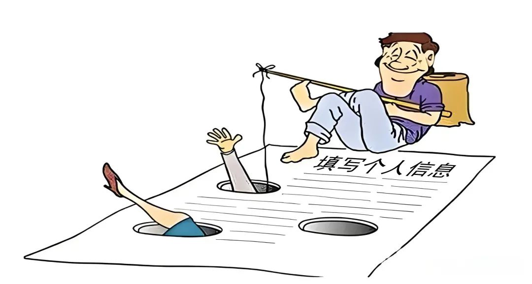 返崗啦&mdash;&mdash;個(gè)人信息貴如金 嚴(yán)防泄露勿輕心