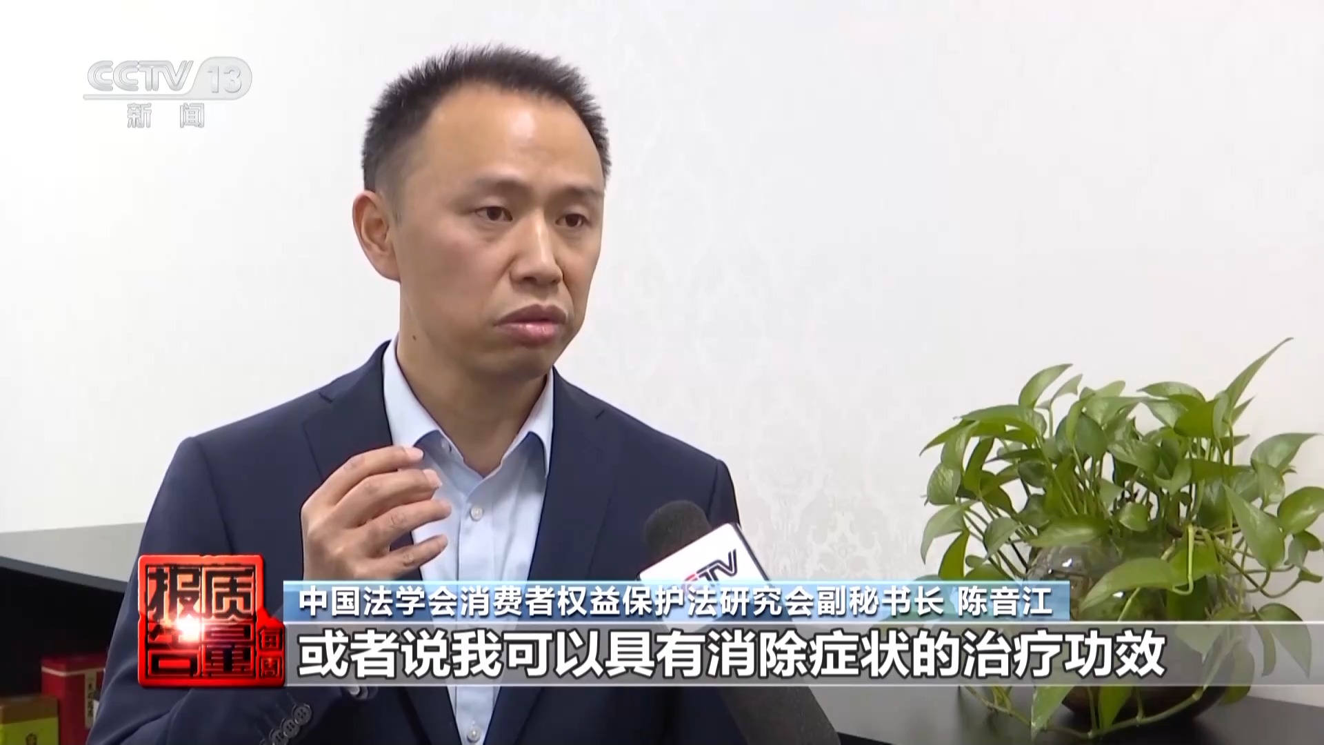 神藥消除結(jié)節(jié)成功率98%？揭秘帶貨直播間里的謊言