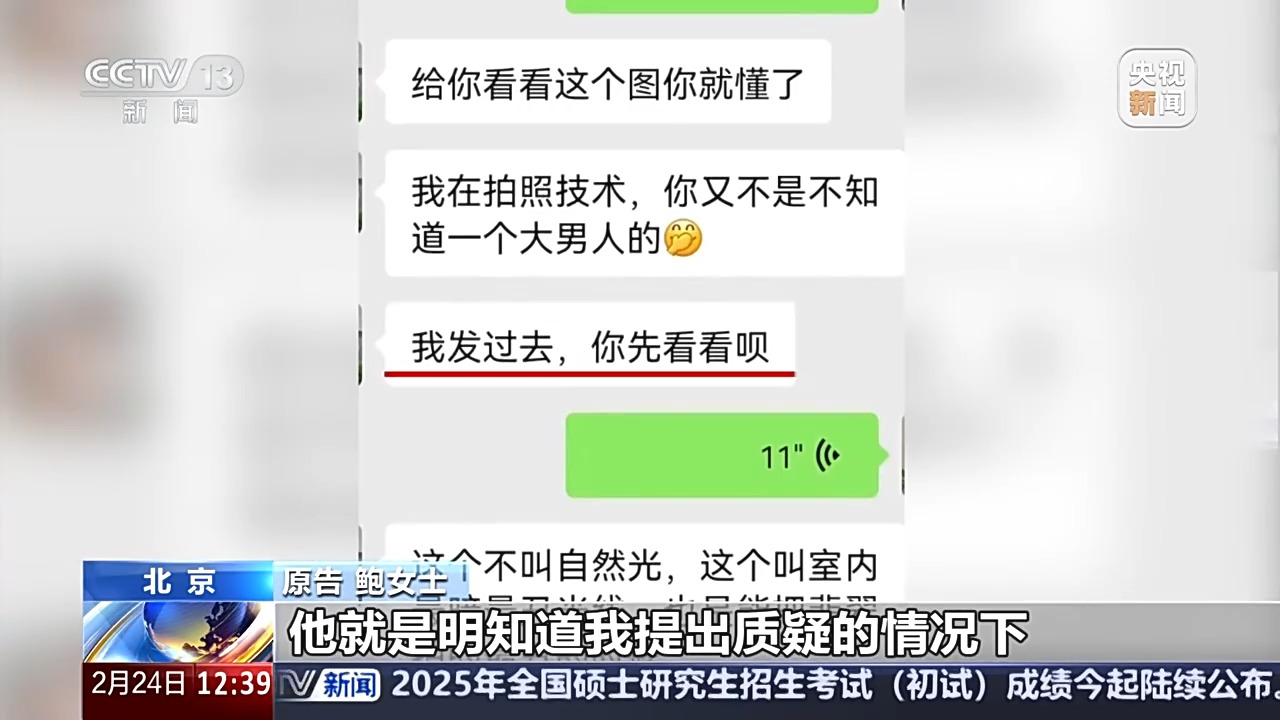 退款+三倍賠償！定制首飾被“偷梁換柱” 法院認(rèn)定商家欺詐