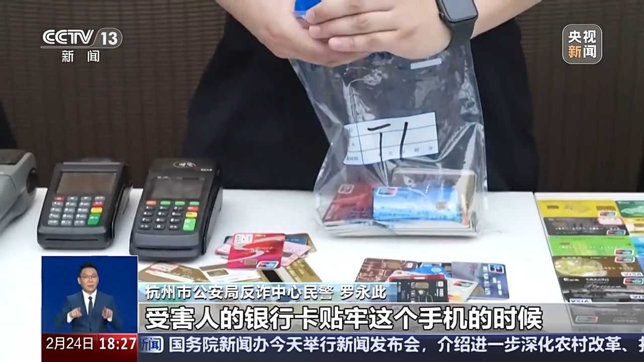 “手機NFC碰一下錢就沒了” 隔空盜刷是真的嗎？