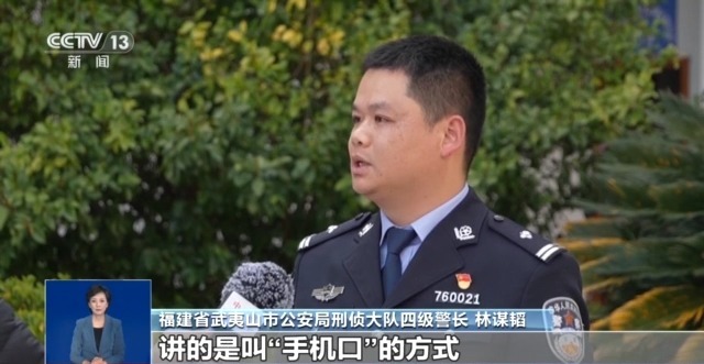 不用說話的兼職實為電詐“沉默的幫兇”！警惕“手機口”詐騙