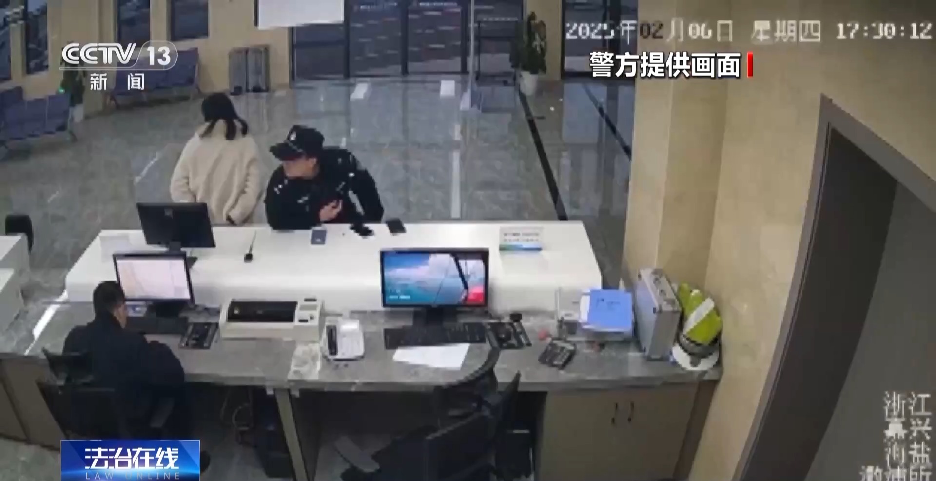 接個(gè)電話手機(jī)突然失控？緊急提醒：“銀聯(lián)會(huì)議”App是詐騙軟件 不要下載！