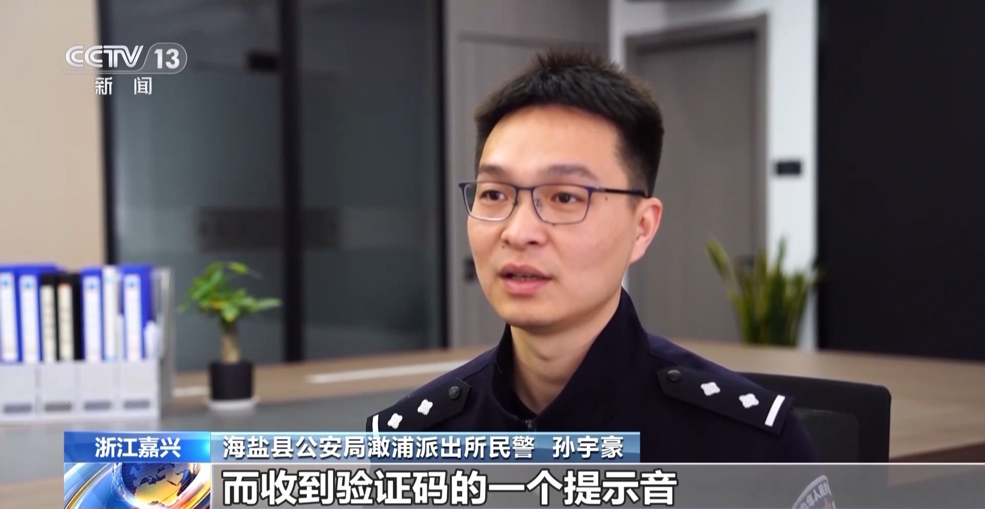 接個(gè)電話手機(jī)突然失控？緊急提醒：“銀聯(lián)會(huì)議”App是詐騙軟件 不要下載！