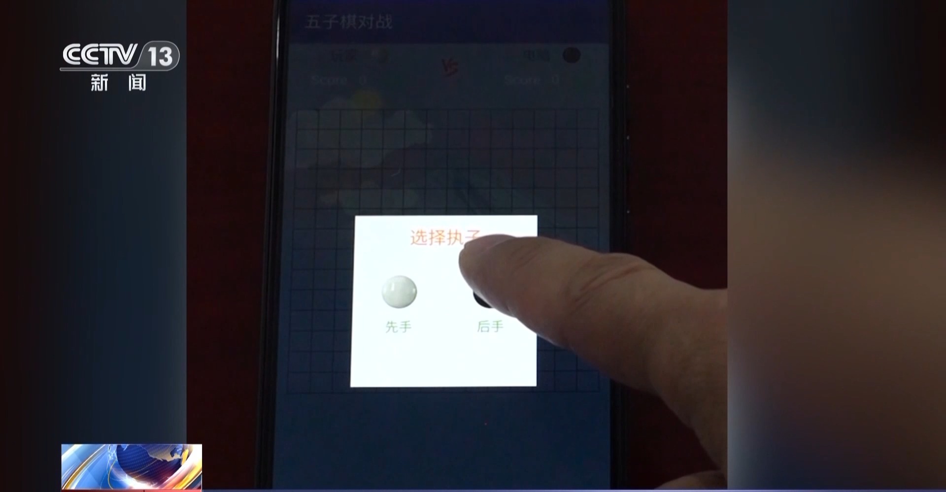 接個(gè)電話手機(jī)突然失控？緊急提醒：“銀聯(lián)會(huì)議”App是詐騙軟件 不要下載！