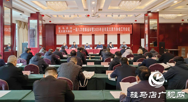 駐馬店:探索完善關(guān)愛服務(wù)機(jī)制 創(chuàng)新提升見義勇為工作